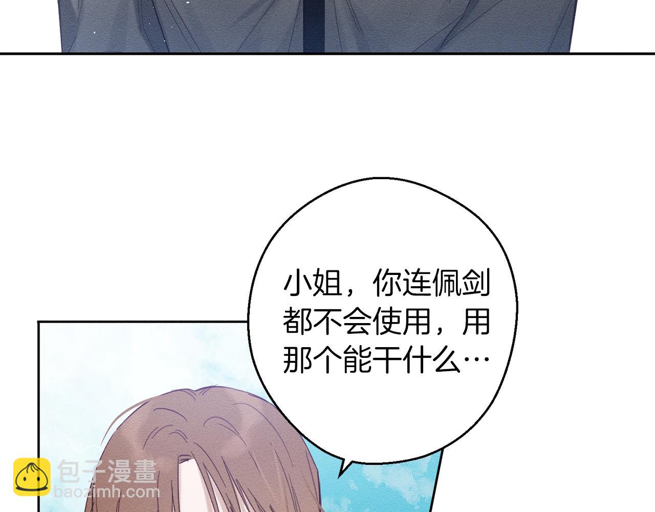 第6话 对战！99