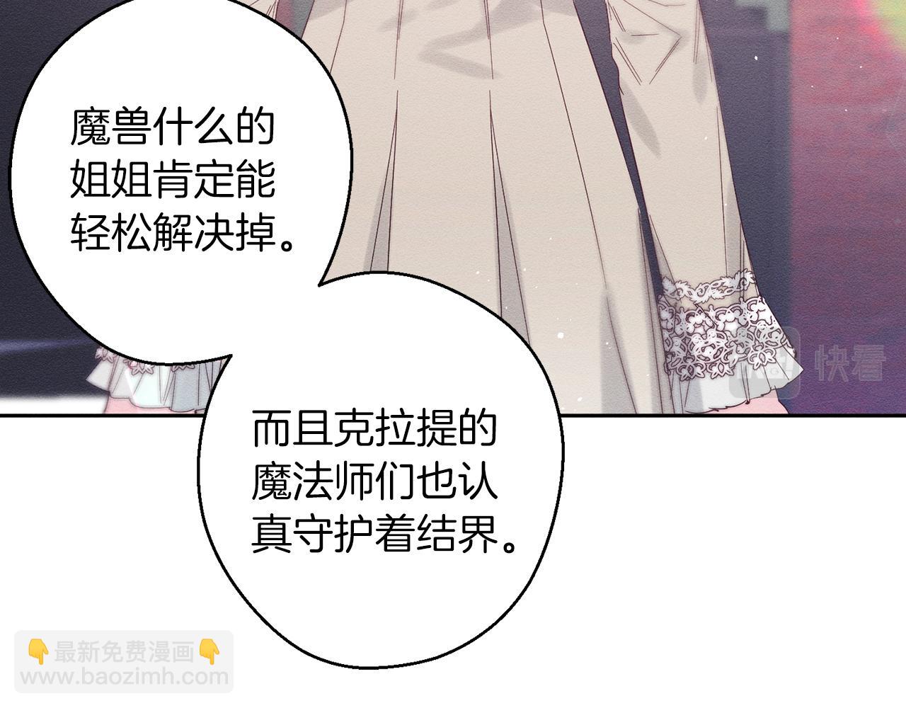 第7话 开学危机10