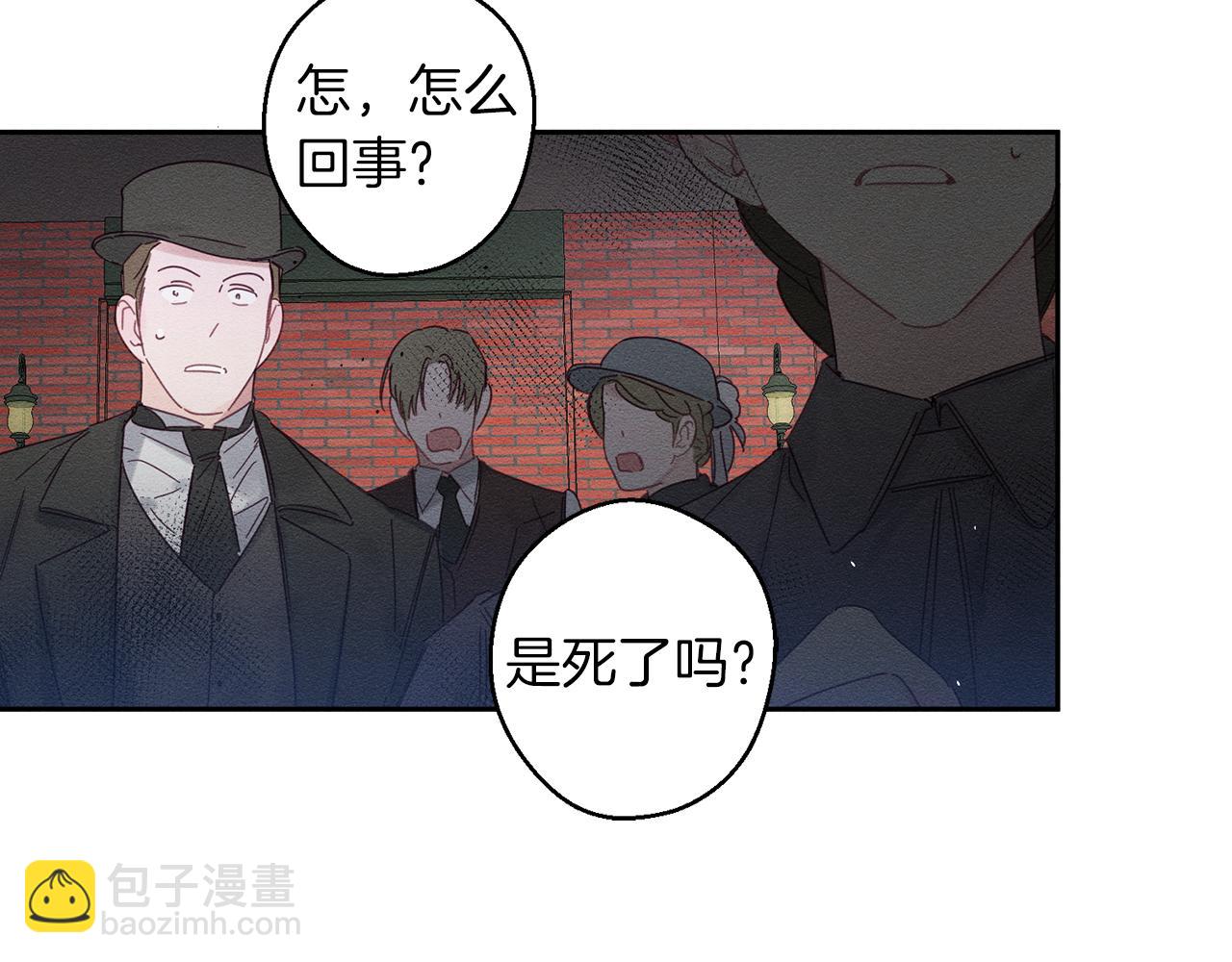 第7话 开学危机100