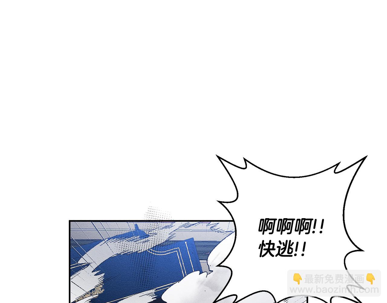 第7话 开学危机109