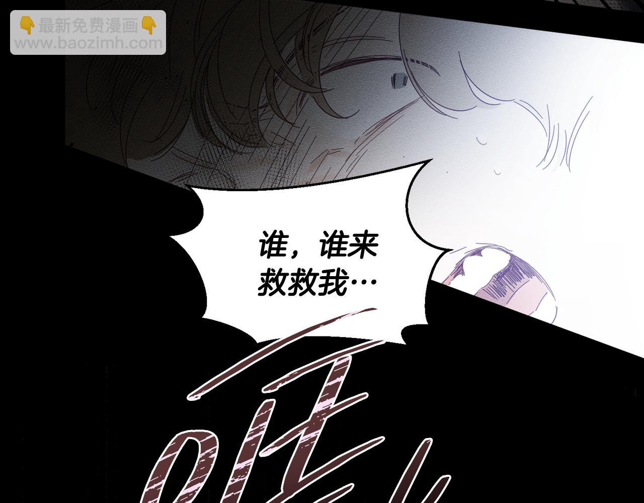 第7话 开学危机113