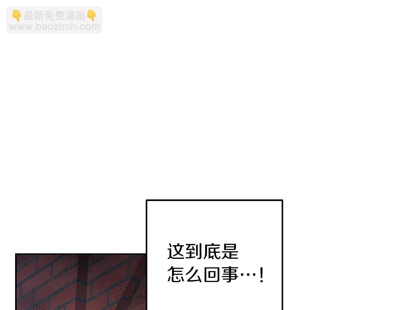 第7话 开学危机117