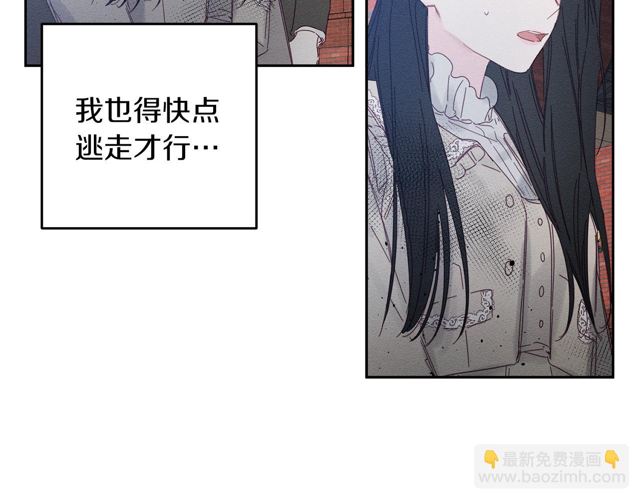 第7话 开学危机119