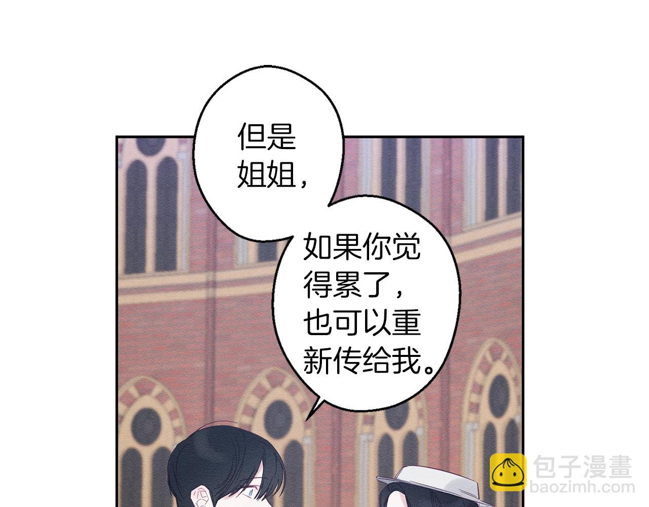 第7话 开学危机12