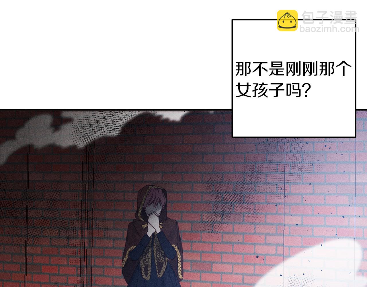 第7话 开学危机120