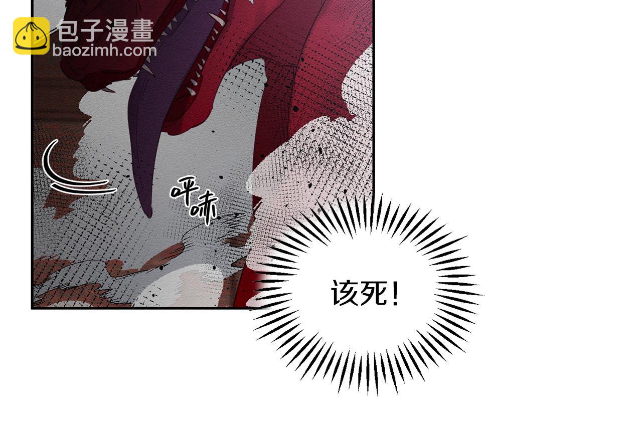 第7话 开学危机124