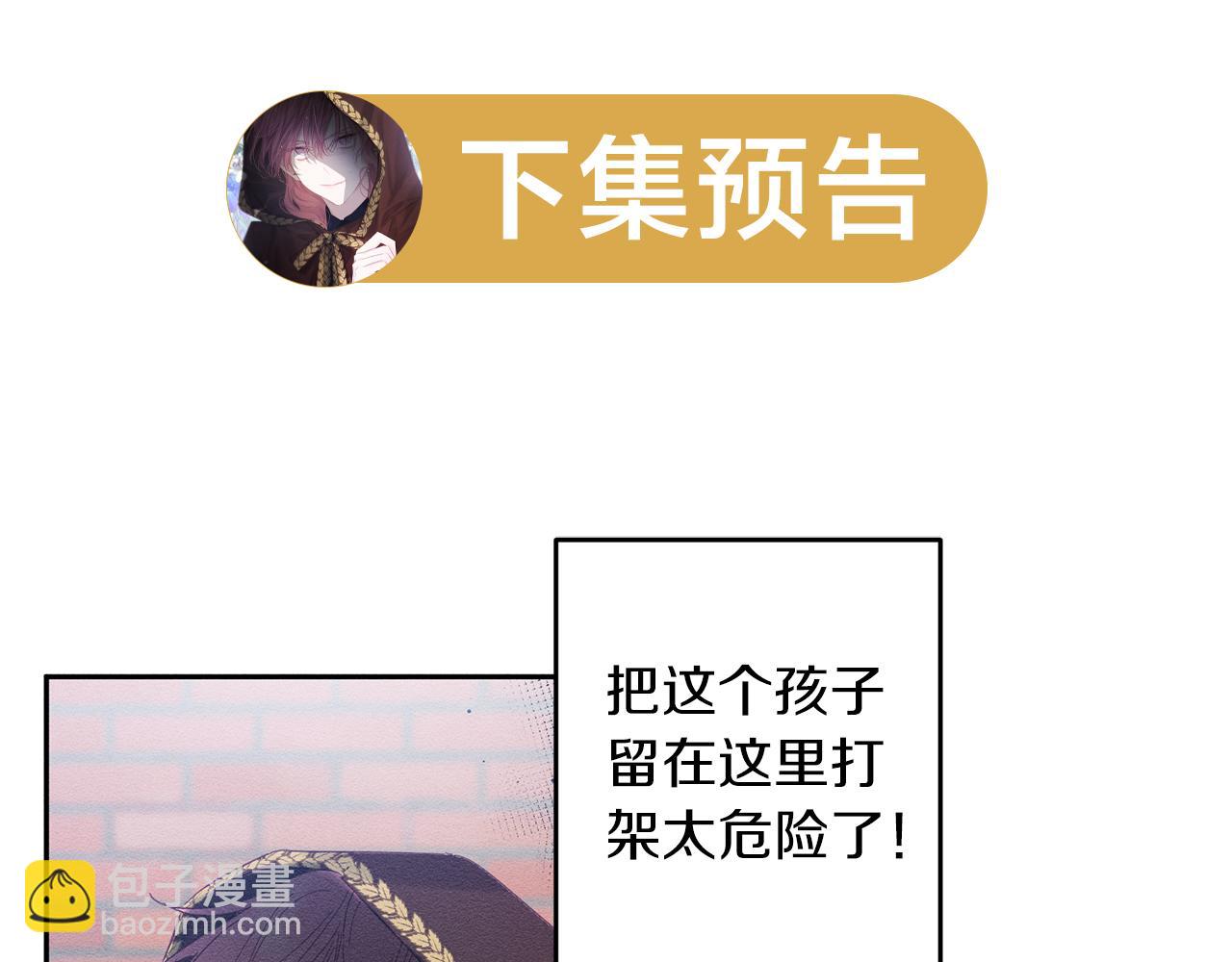 第7话 开学危机151