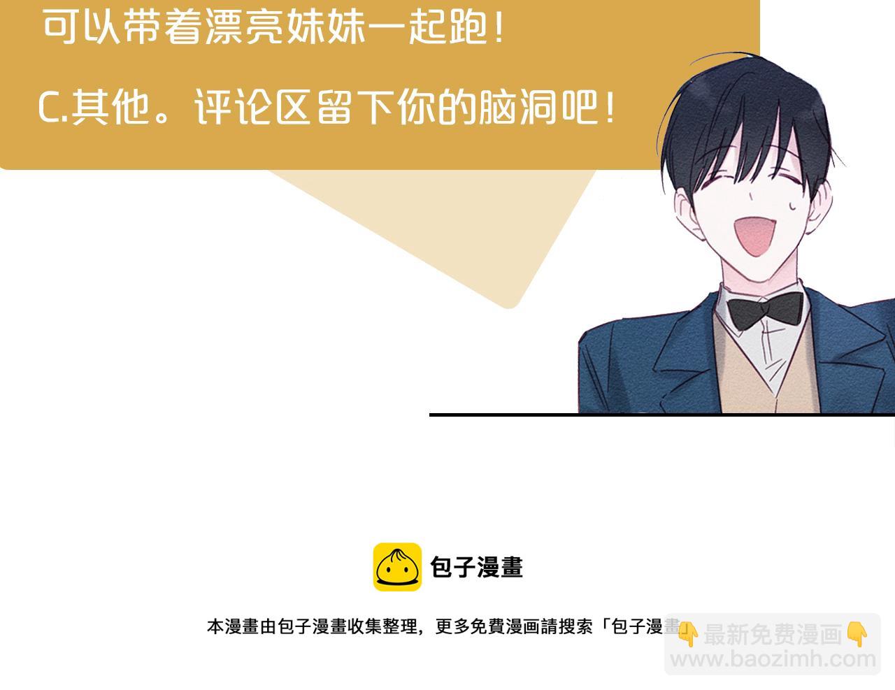 第7话 开学危机164