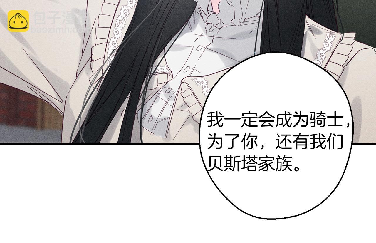 第7话 开学危机18