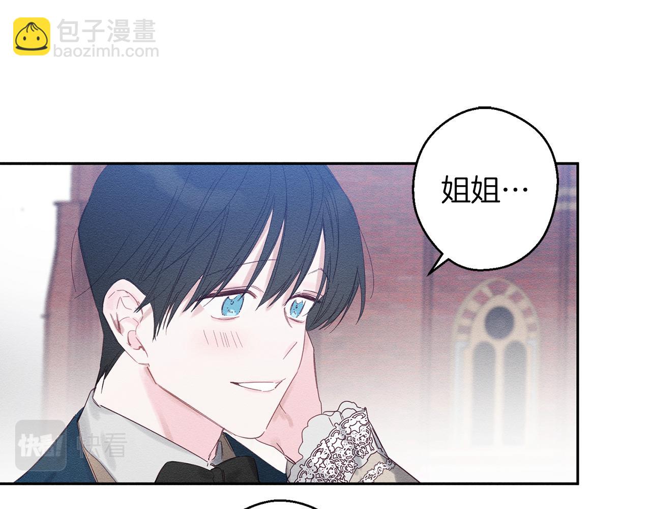 第7话 开学危机19