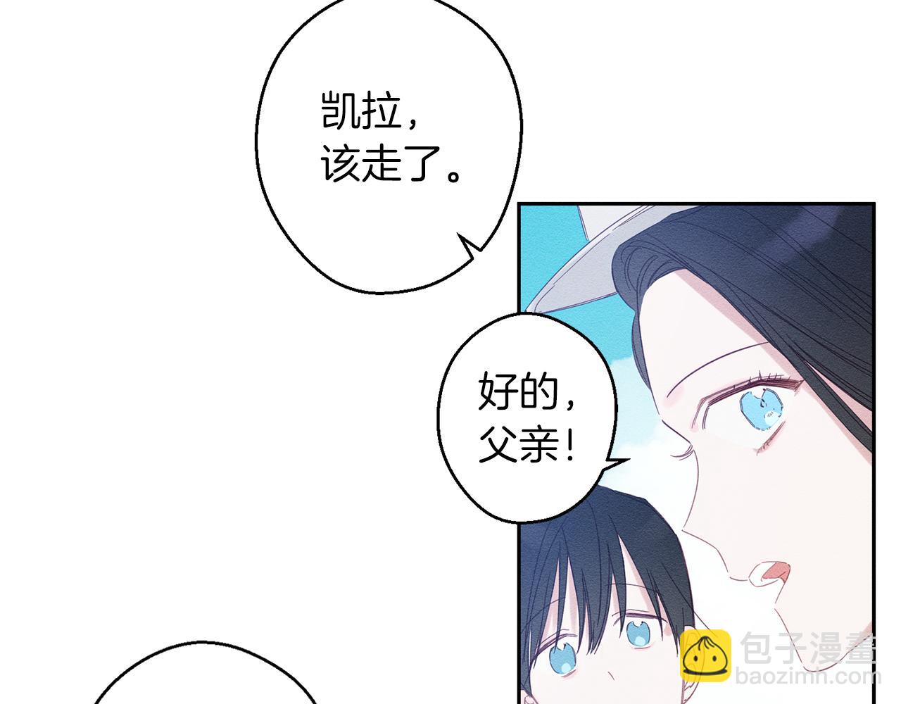 第7话 开学危机20