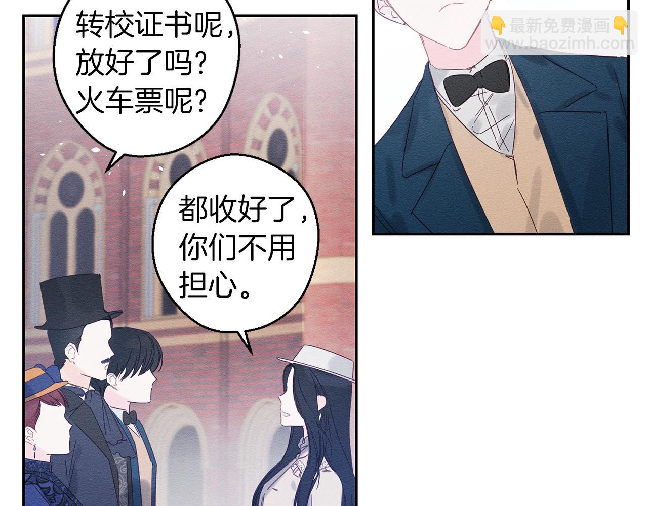 第7话 开学危机21