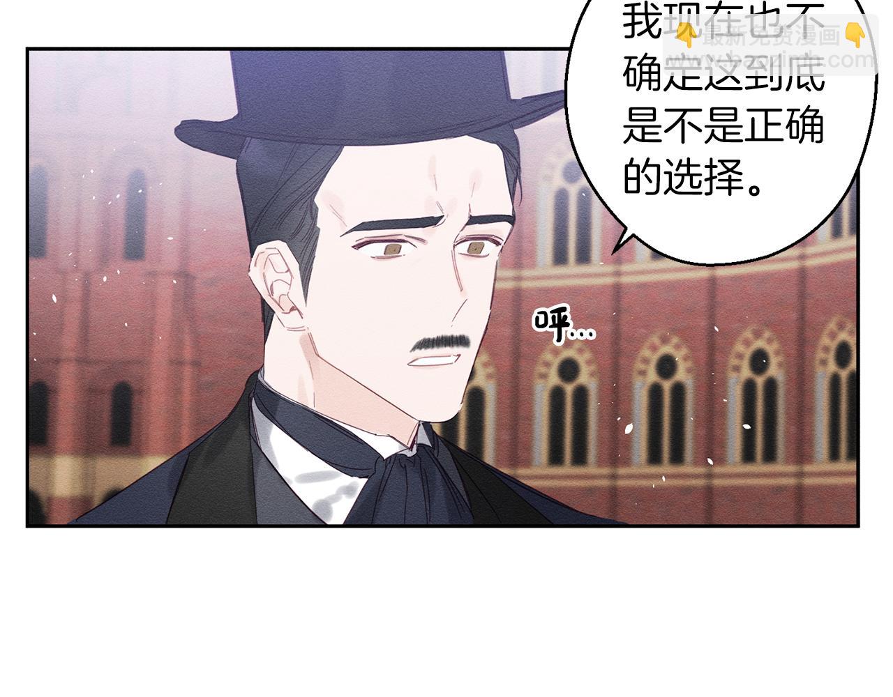 第7话 开学危机23