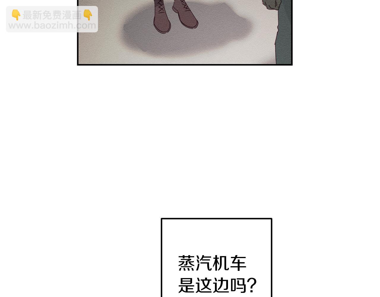 第7话 开学危机39