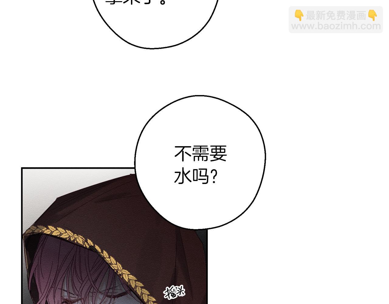 第7话 开学危机45