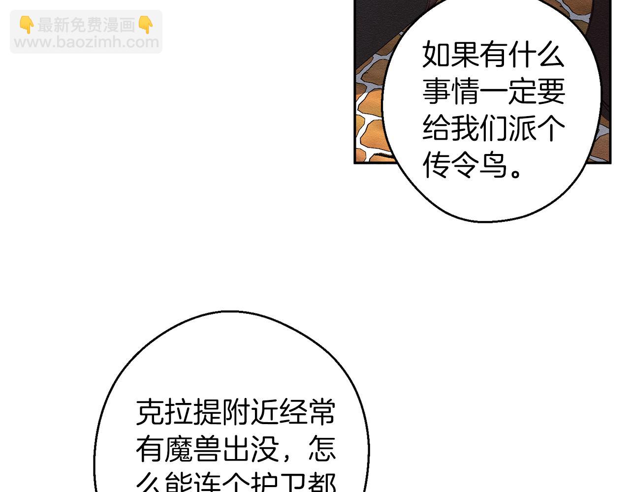 第7话 开学危机6