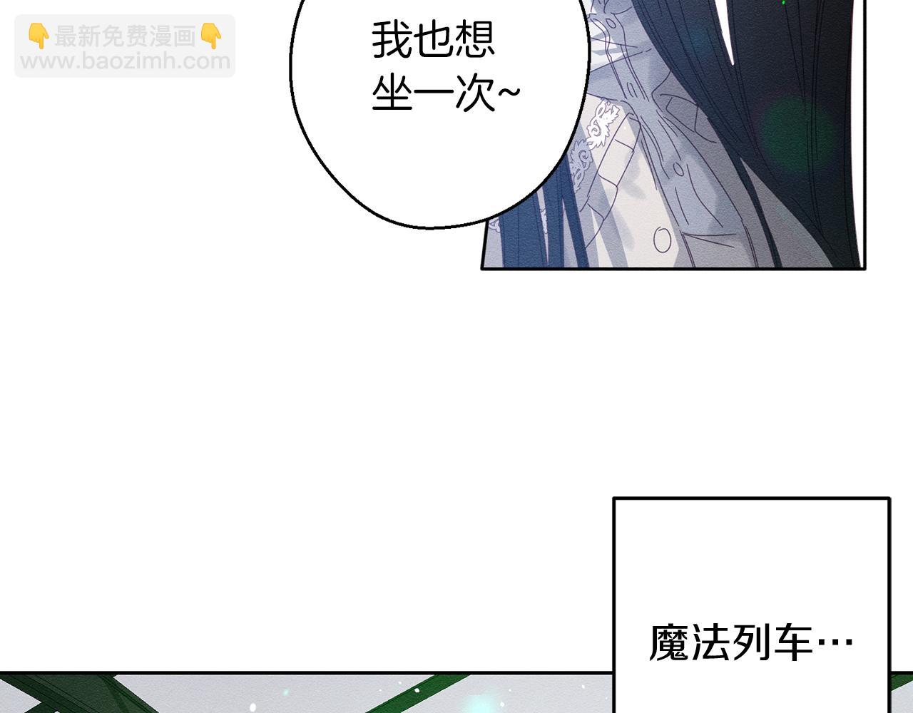 第7话 开学危机75