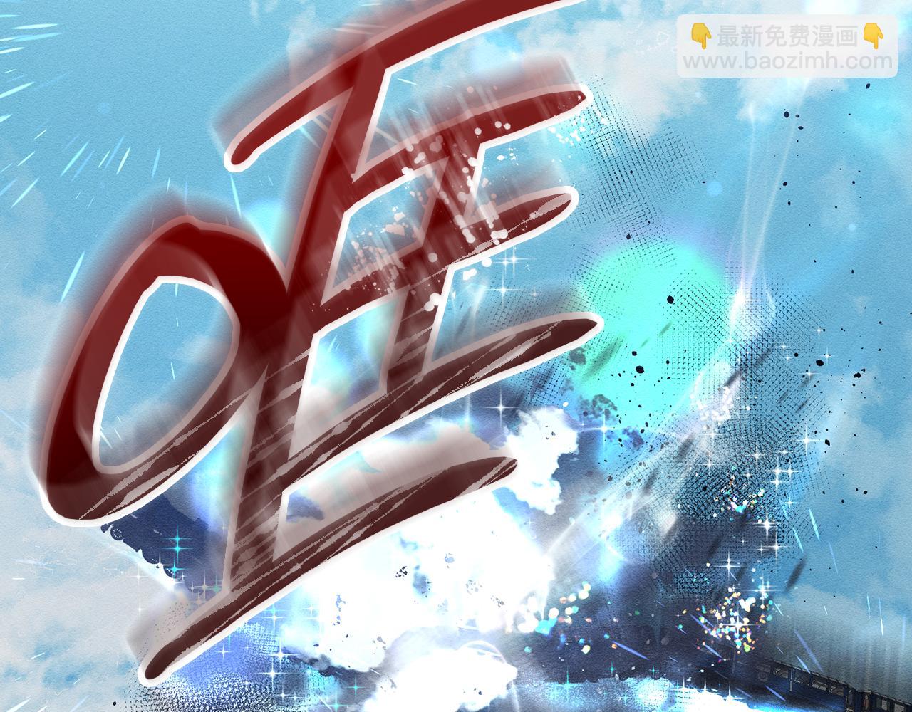 第7话 开学危机85