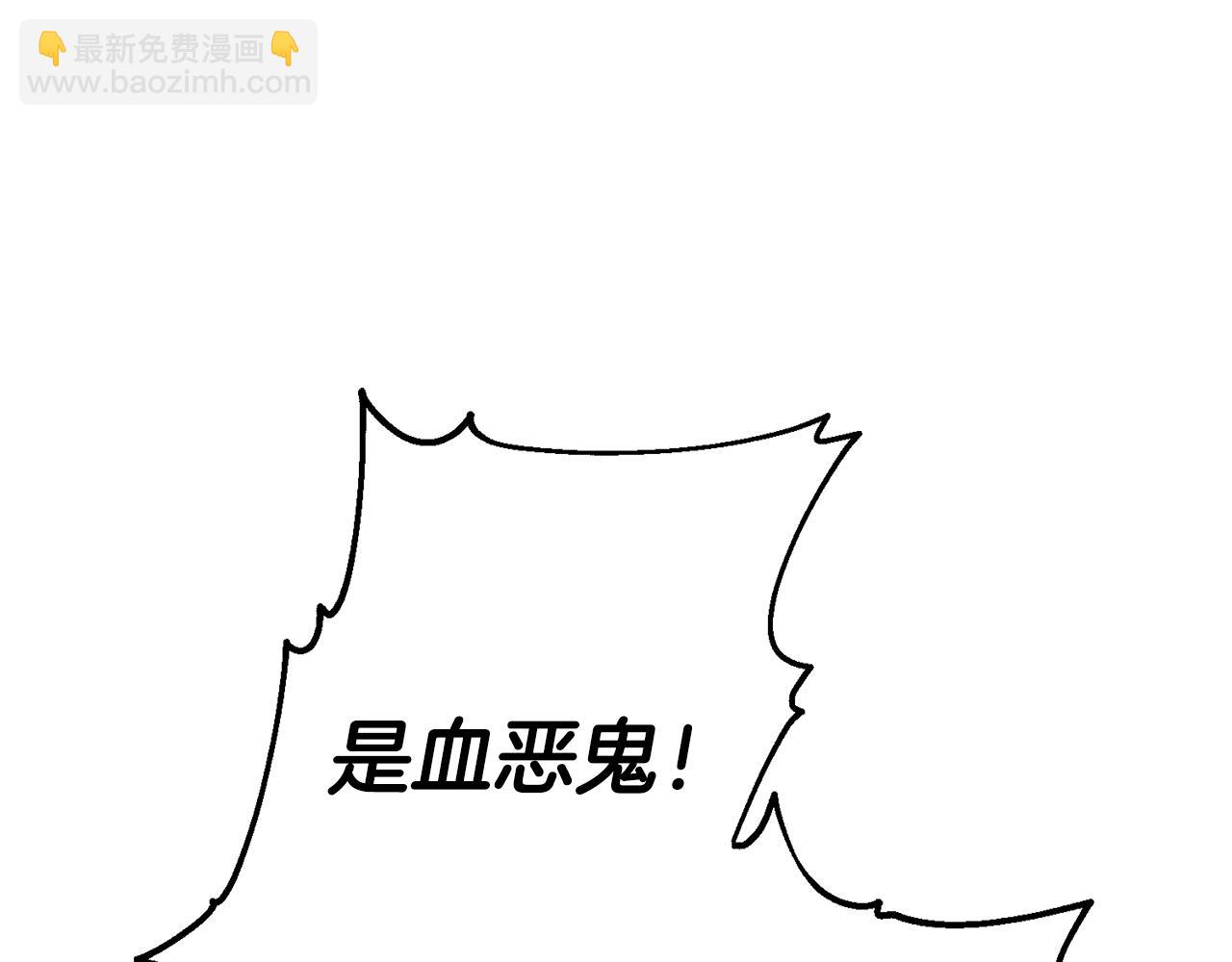 第7话 开学危机90