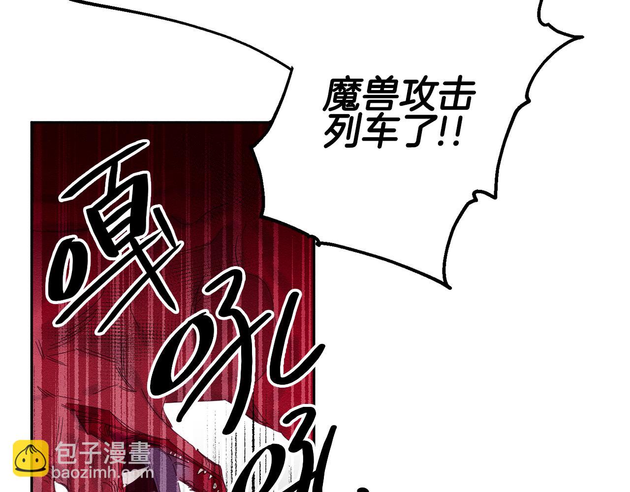 第7话 开学危机91