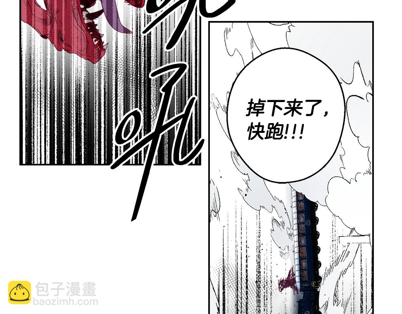 第7话 开学危机92