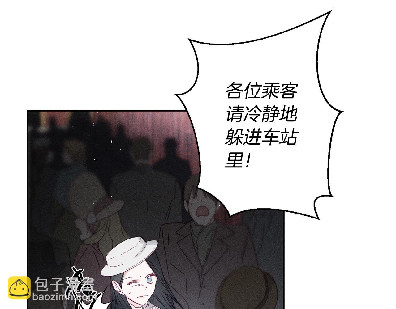 第7话 开学危机95