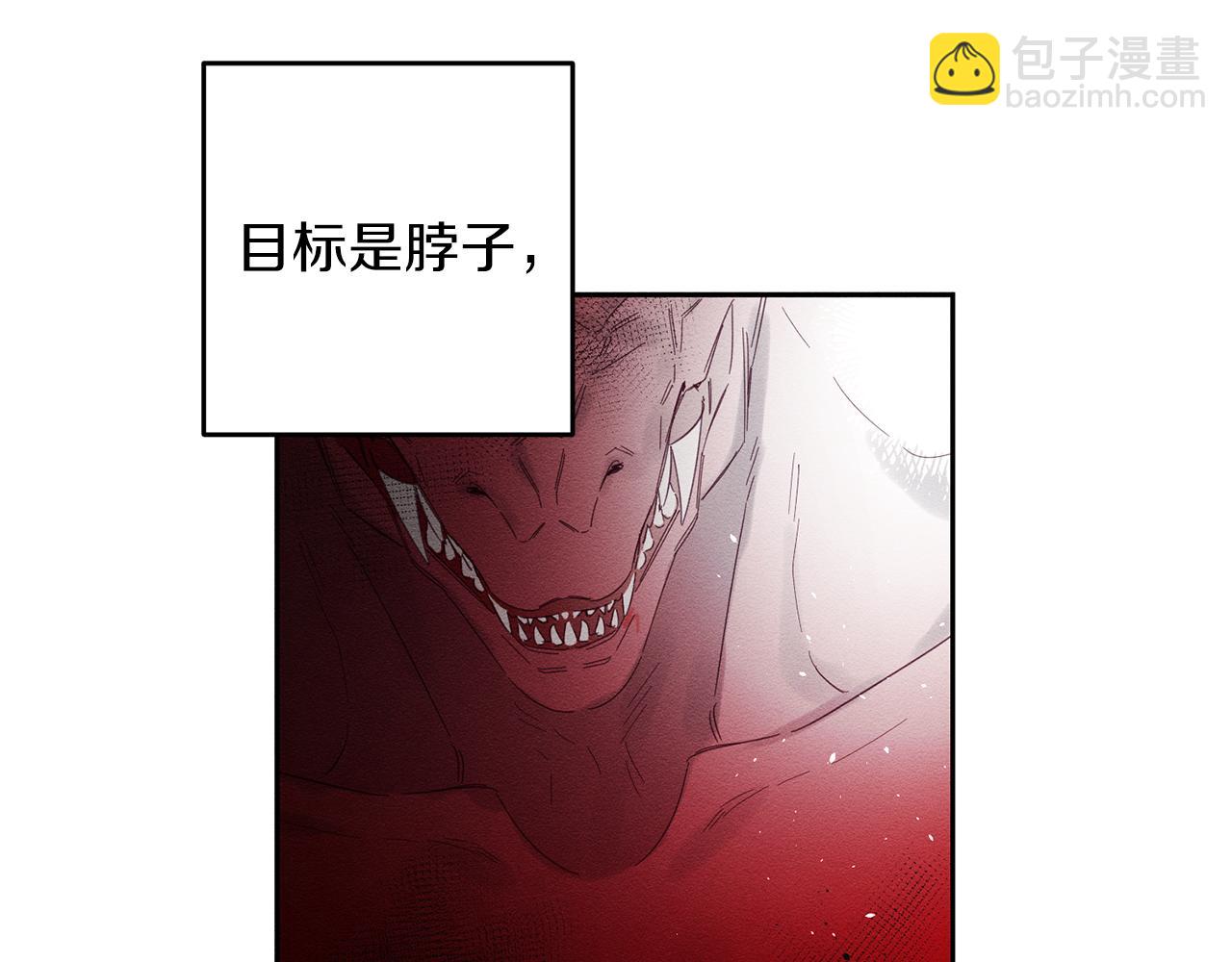 第8话 女英雄救美！10