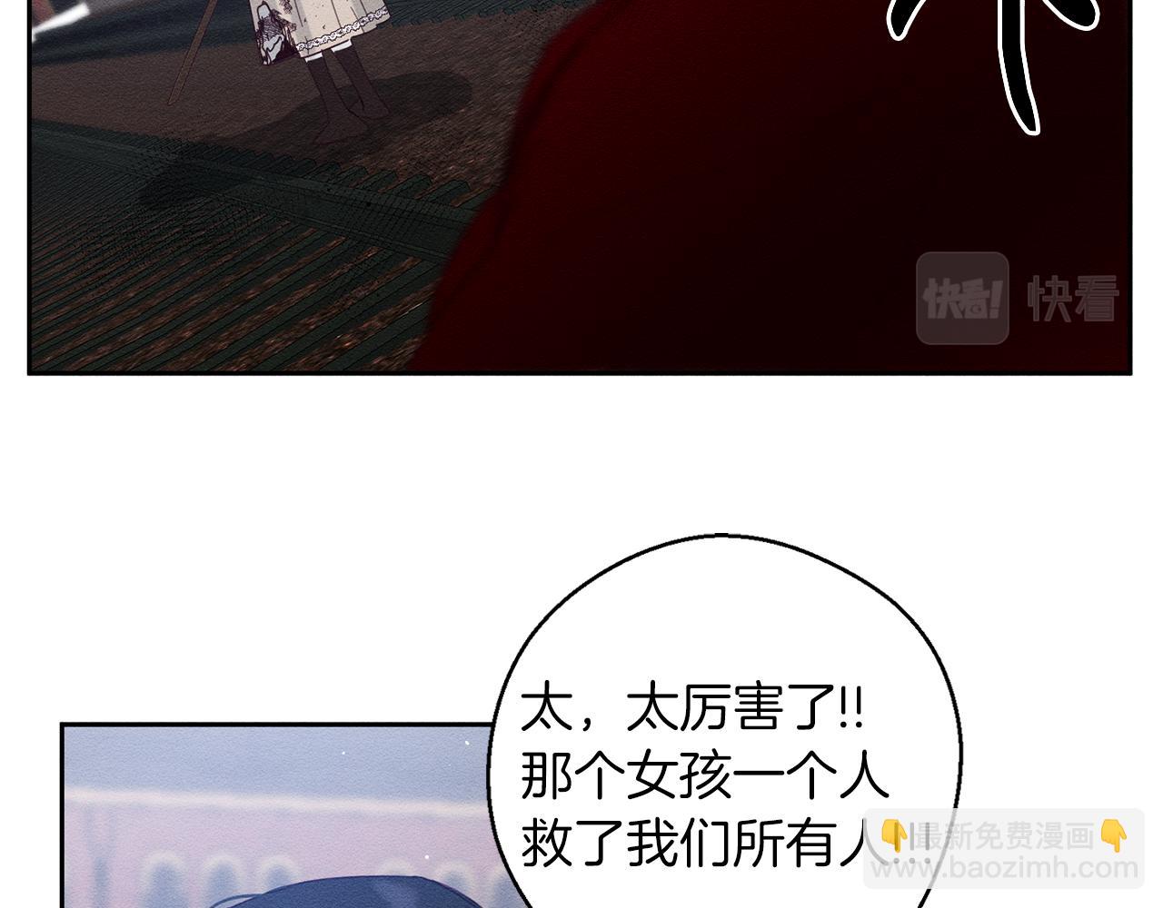 第8话 女英雄救美！107