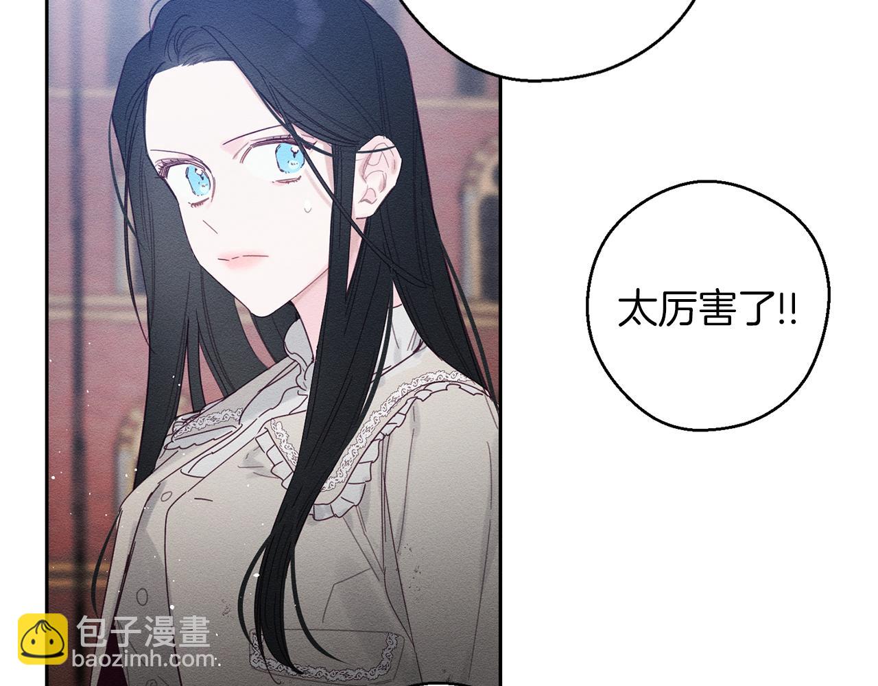 第8话 女英雄救美！108