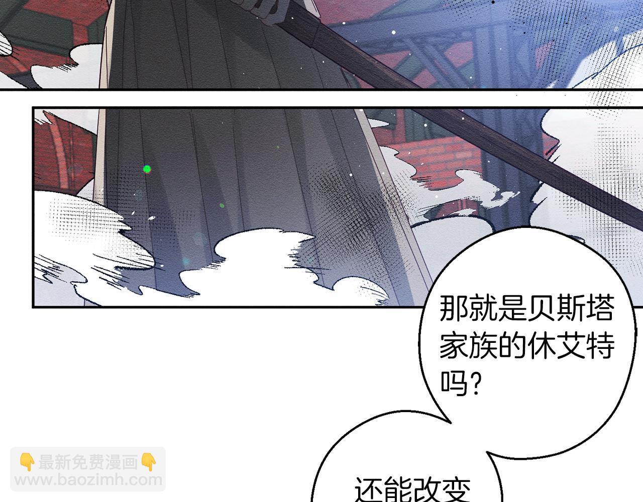 第8话 女英雄救美！113