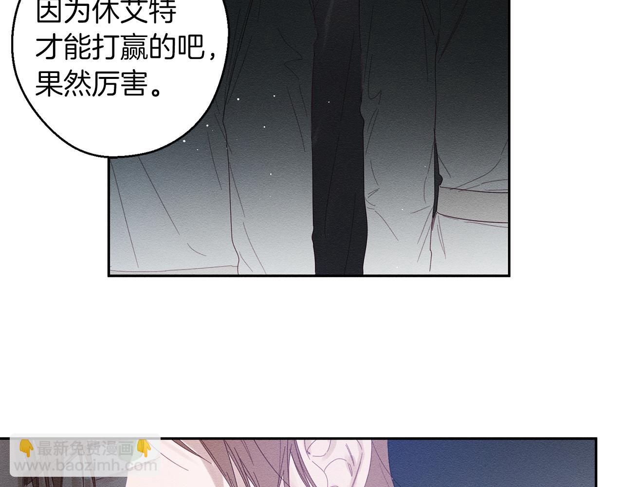 第8话 女英雄救美！115