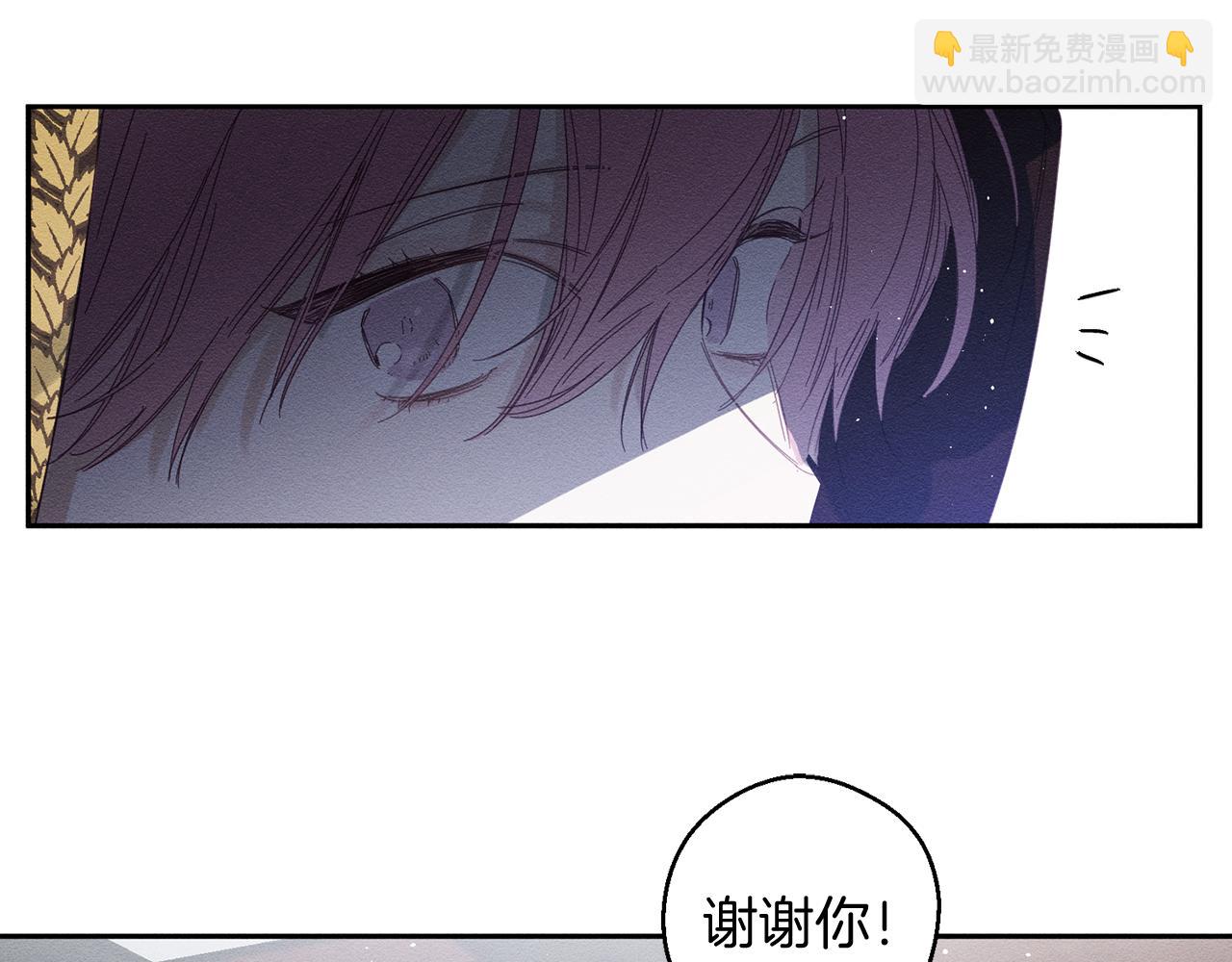 第8话 女英雄救美！129