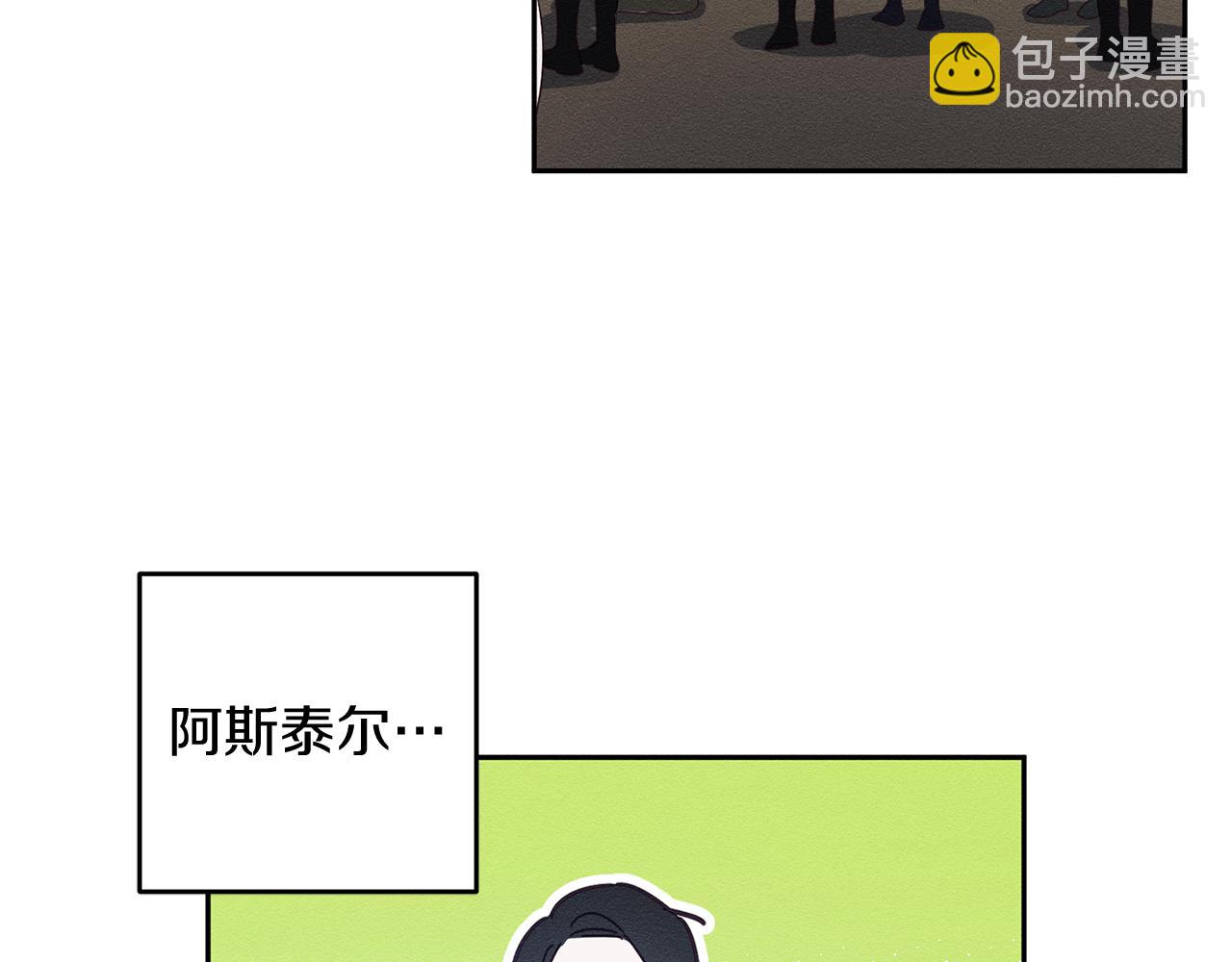 第8话 女英雄救美！133