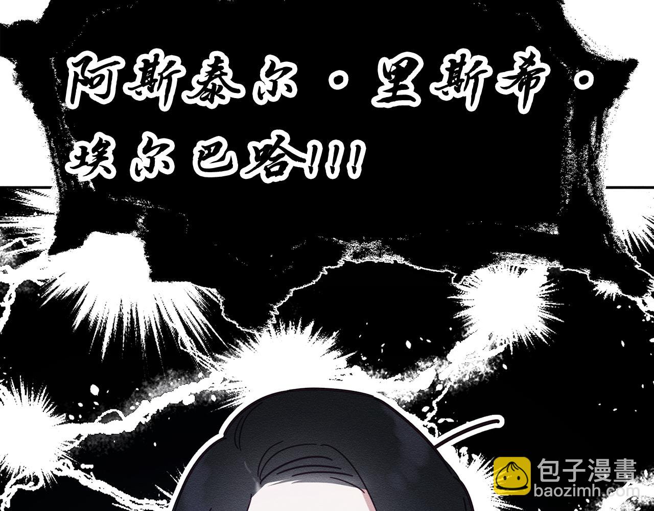 第8话 女英雄救美！135