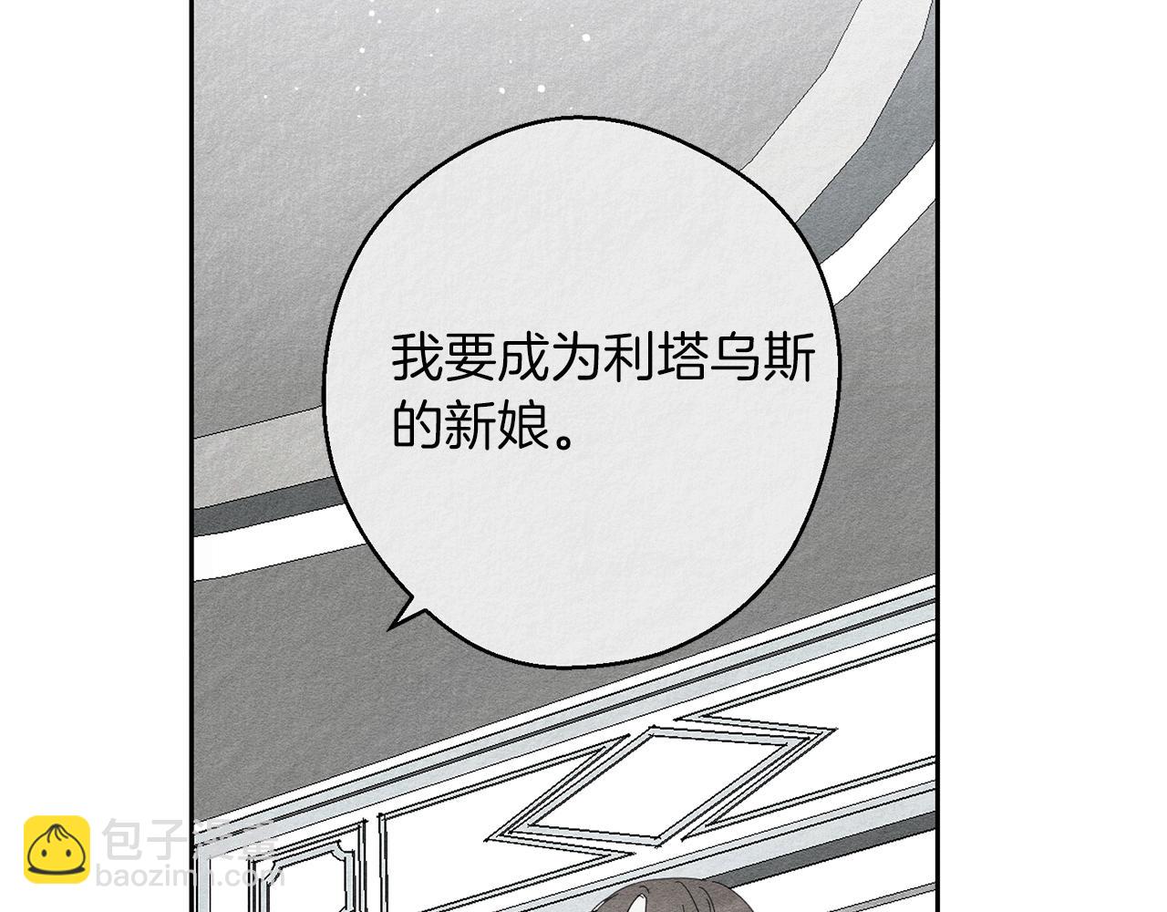 第8话 女英雄救美！139