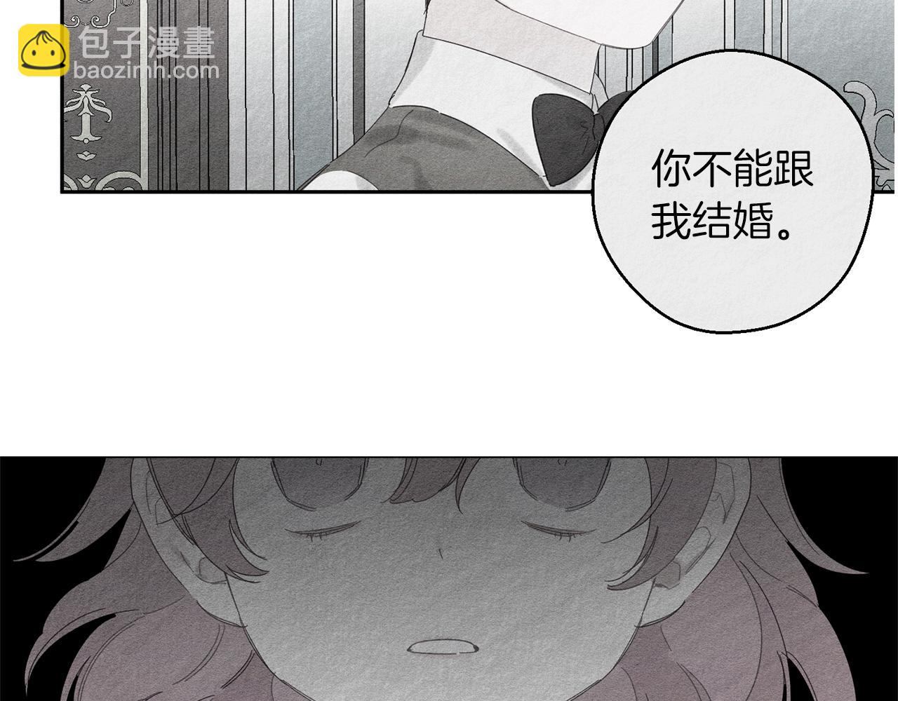 第8话 女英雄救美！143