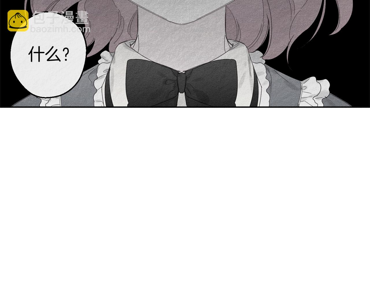 第8话 女英雄救美！144