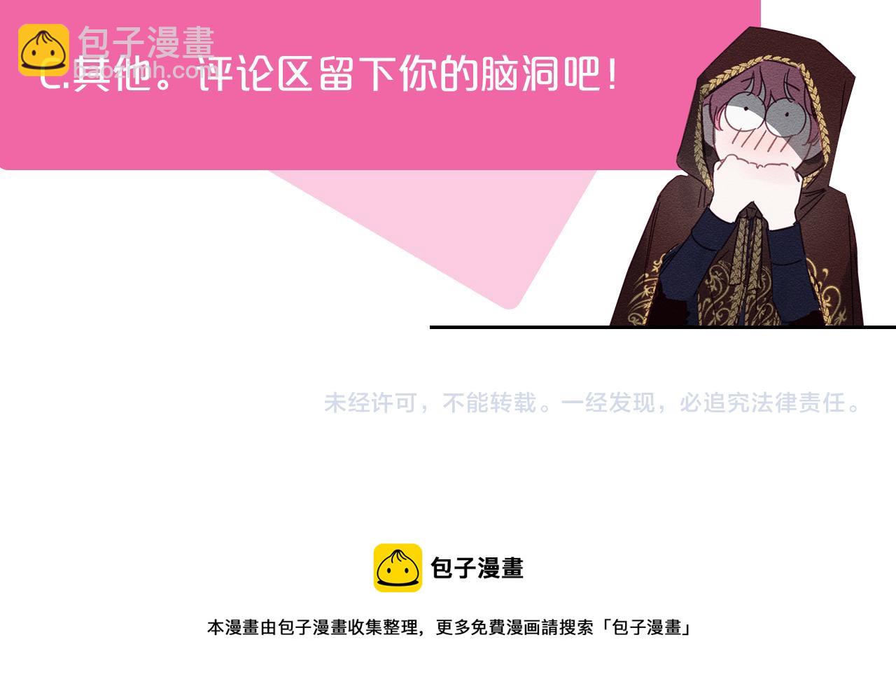 第8话 女英雄救美！147
