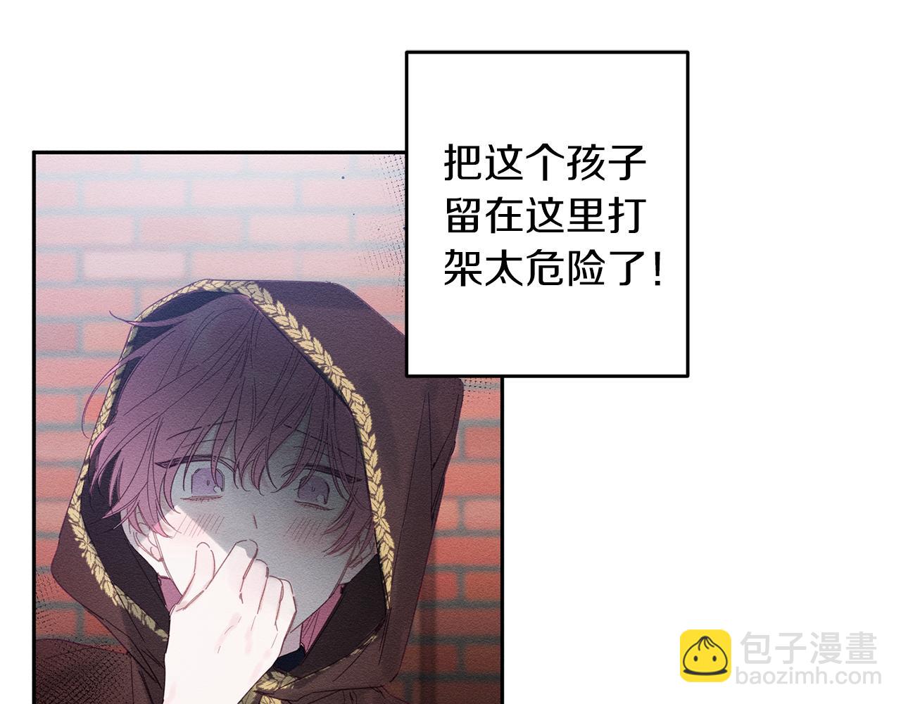 第8话 女英雄救美！22