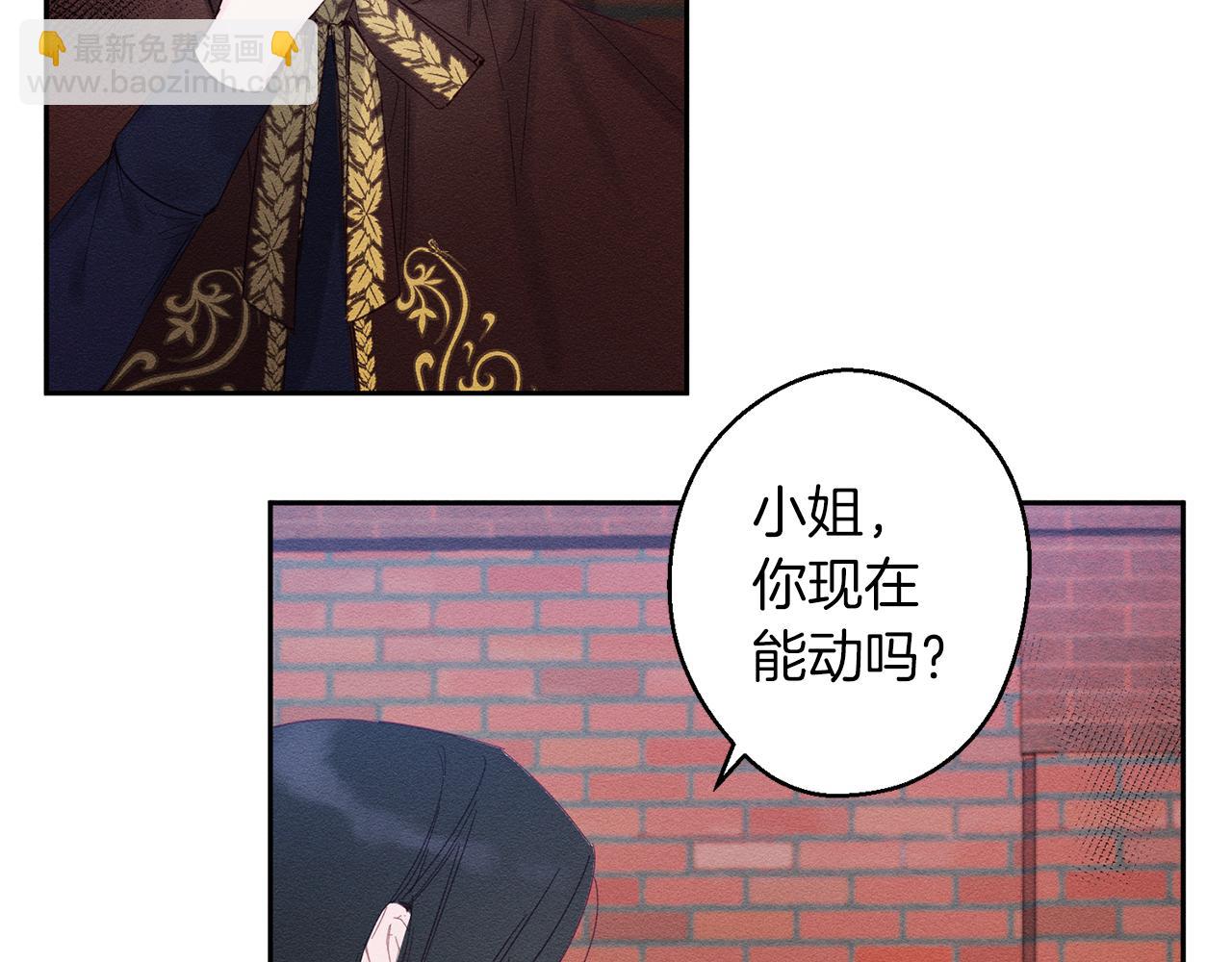 第8话 女英雄救美！23