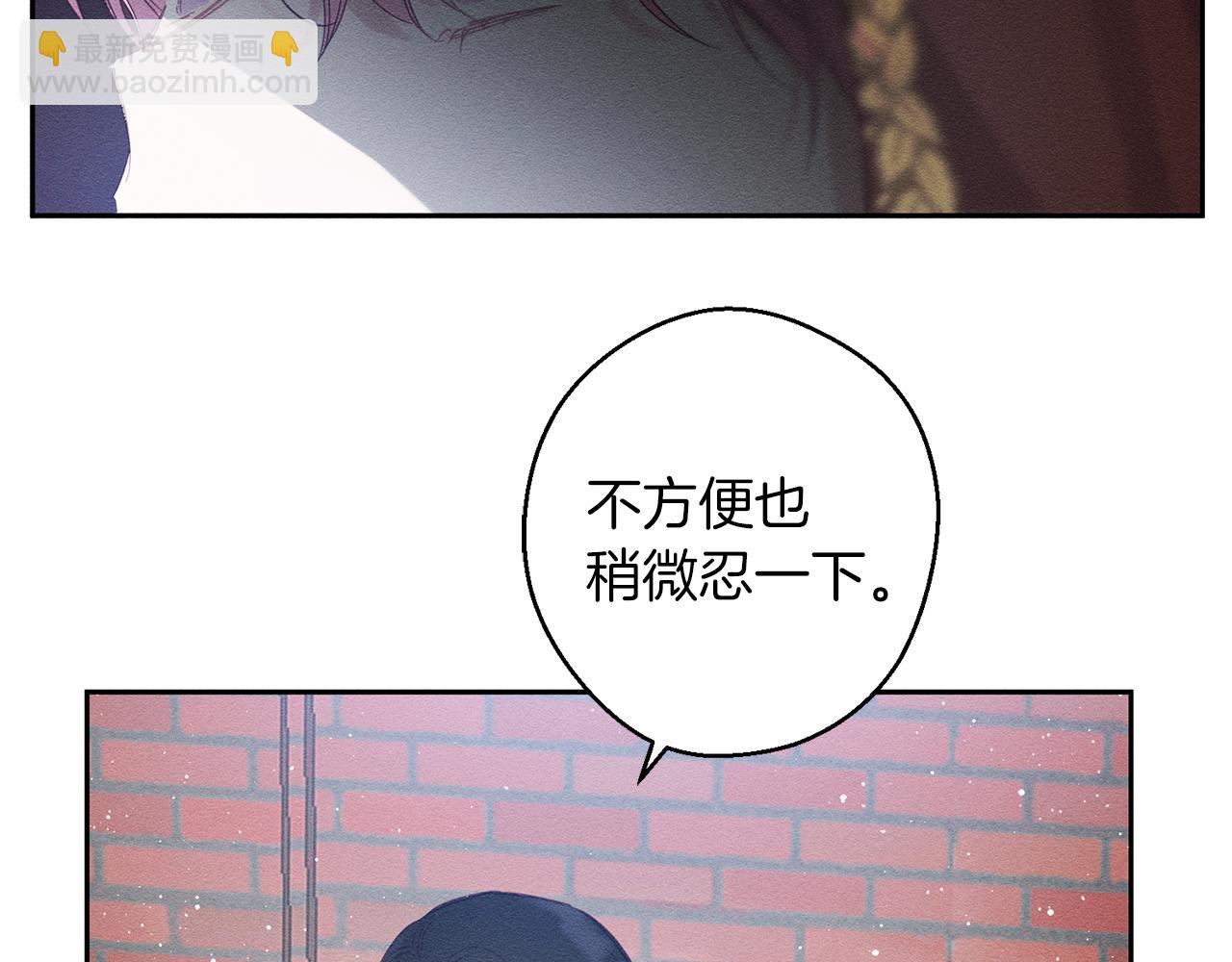 第8话 女英雄救美！27