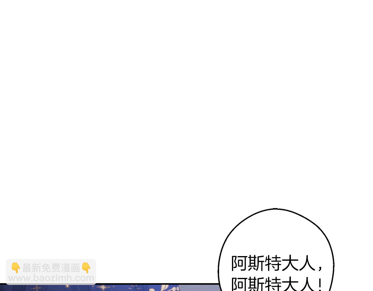 第8话 女英雄救美！38