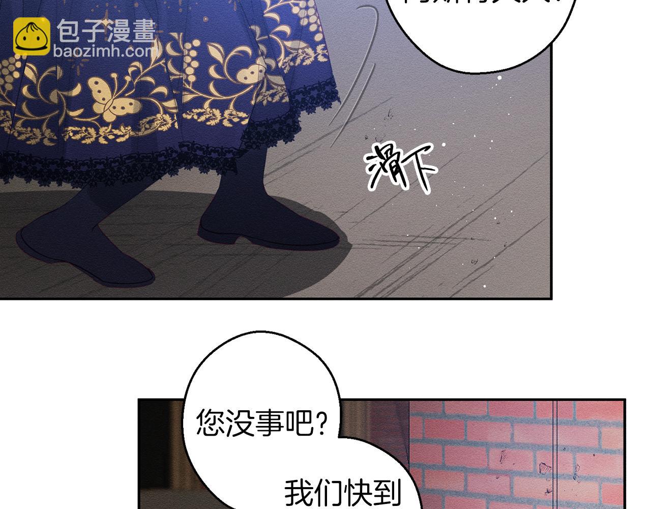 第8话 女英雄救美！39