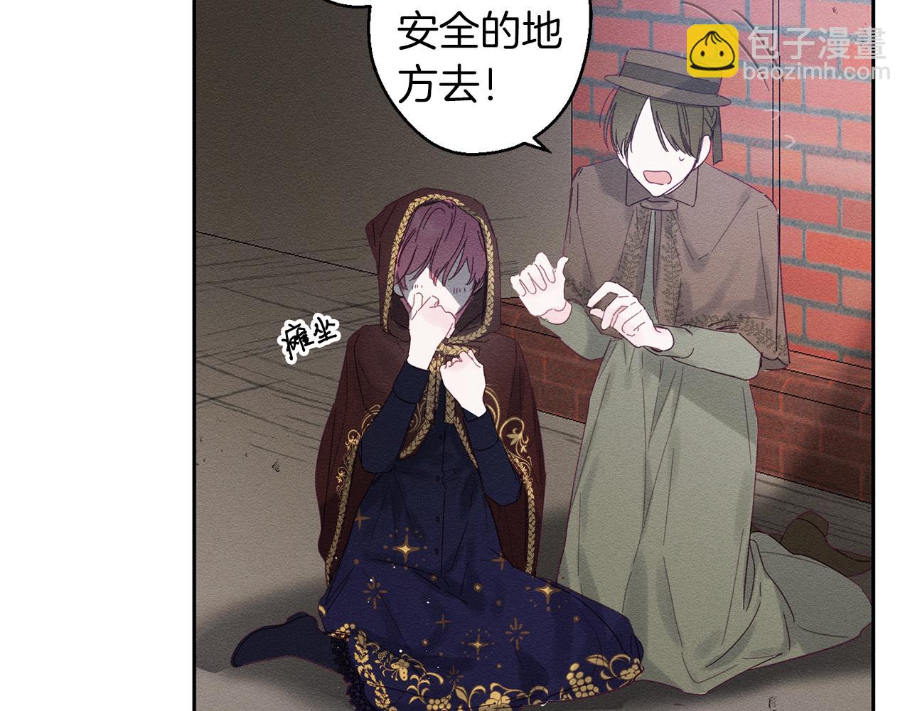 第8话 女英雄救美！40