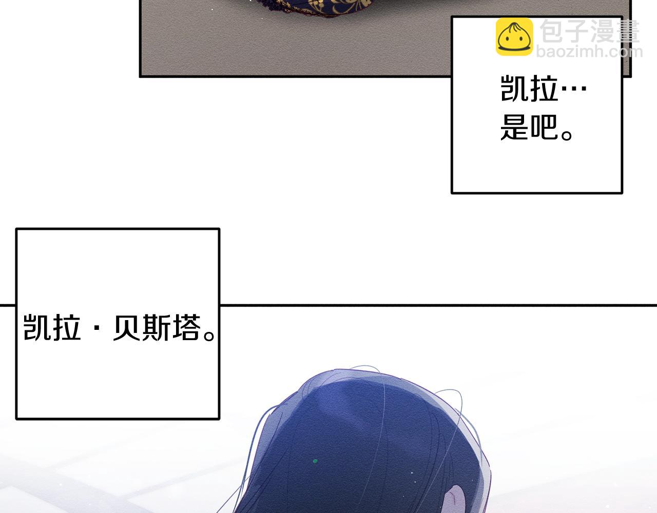 第8话 女英雄救美！41