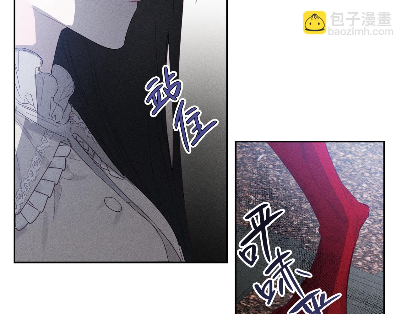第8话 女英雄救美！51