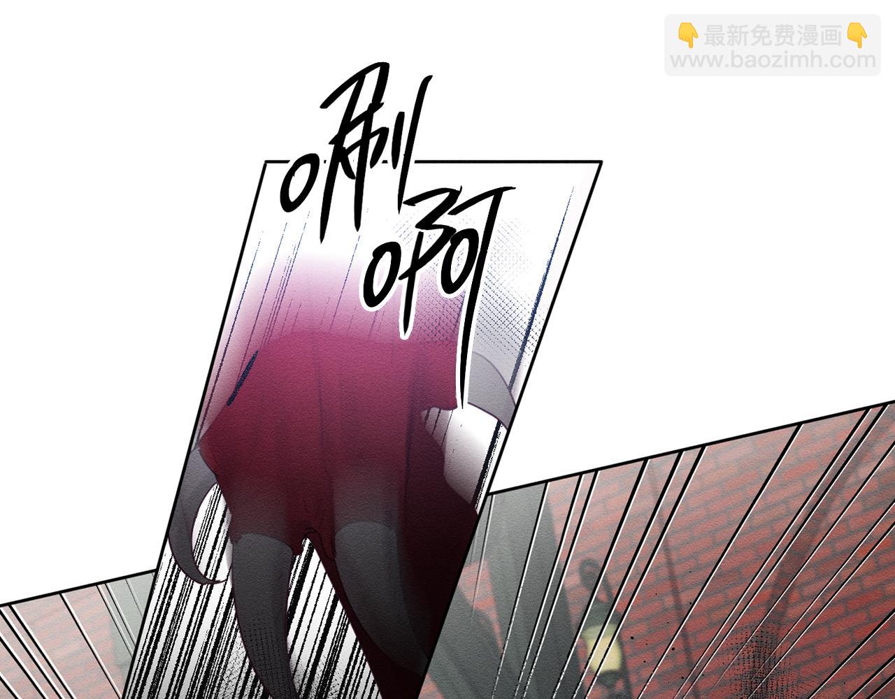 第8话 女英雄救美！53