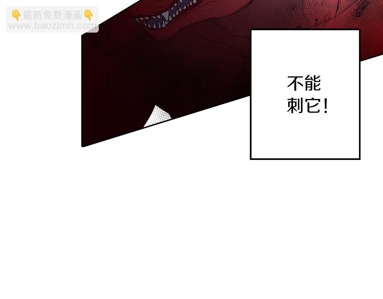 第8话 女英雄救美！56