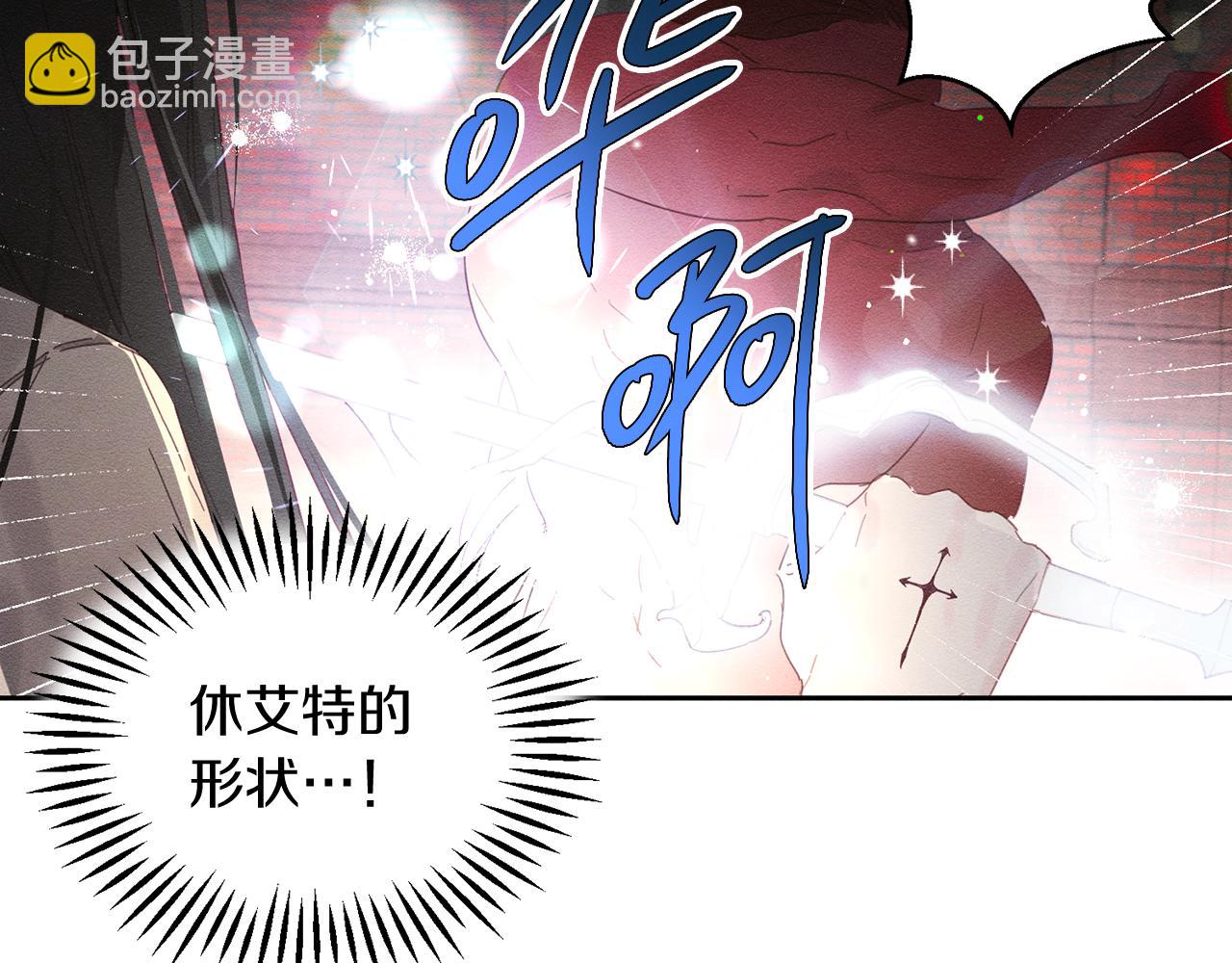 第8话 女英雄救美！61