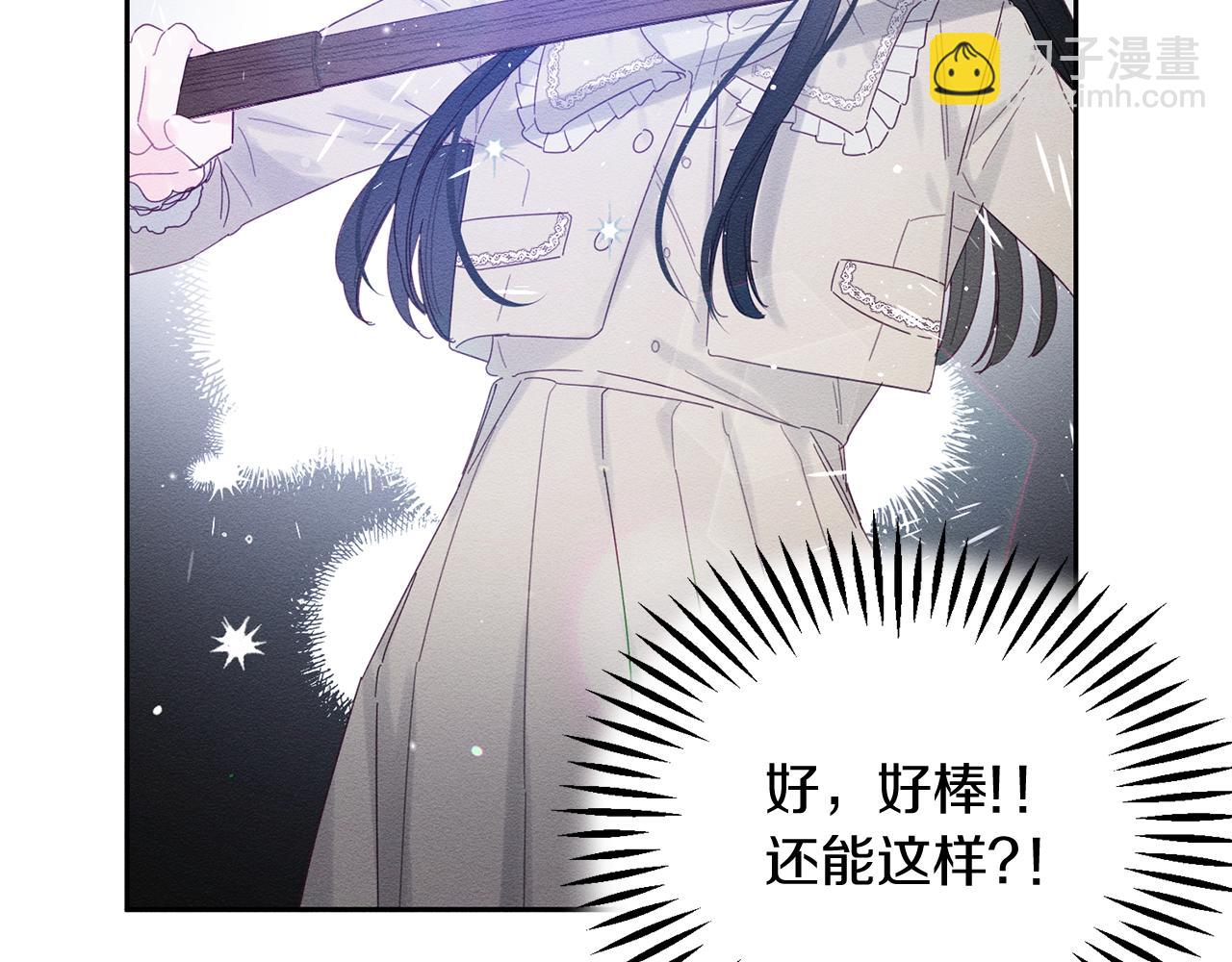 第8话 女英雄救美！63